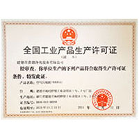 韩国美女操逼流白浆全国工业产品生产许可证